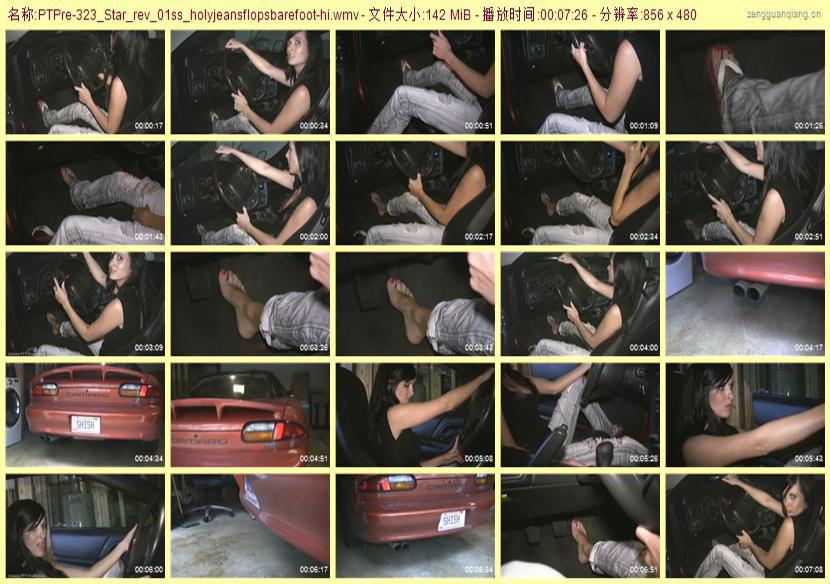 ptpre-323_Star_rev_01ss_holyjeansflopsbarefoot
